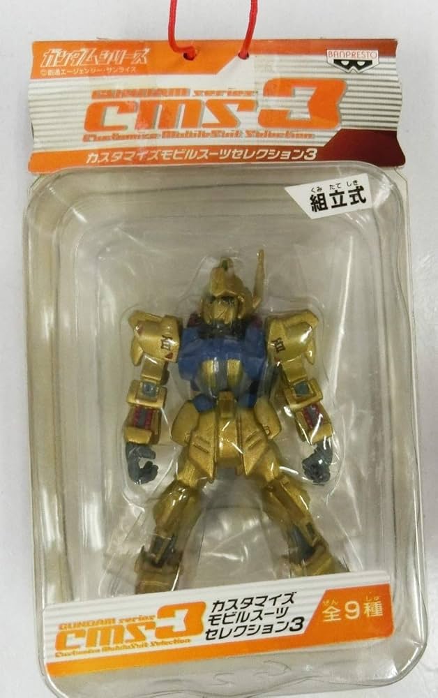 モビルスーツガンダムフィギュアコレクション3 コンプ Amazon | ガンダムシリーズ カスタマイズモビルスーツ